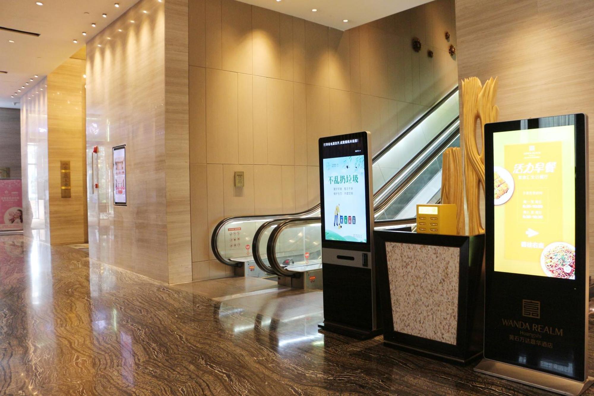 Hotel Wanda Realm Huangshi Huangshi  Zewnętrze zdjęcie